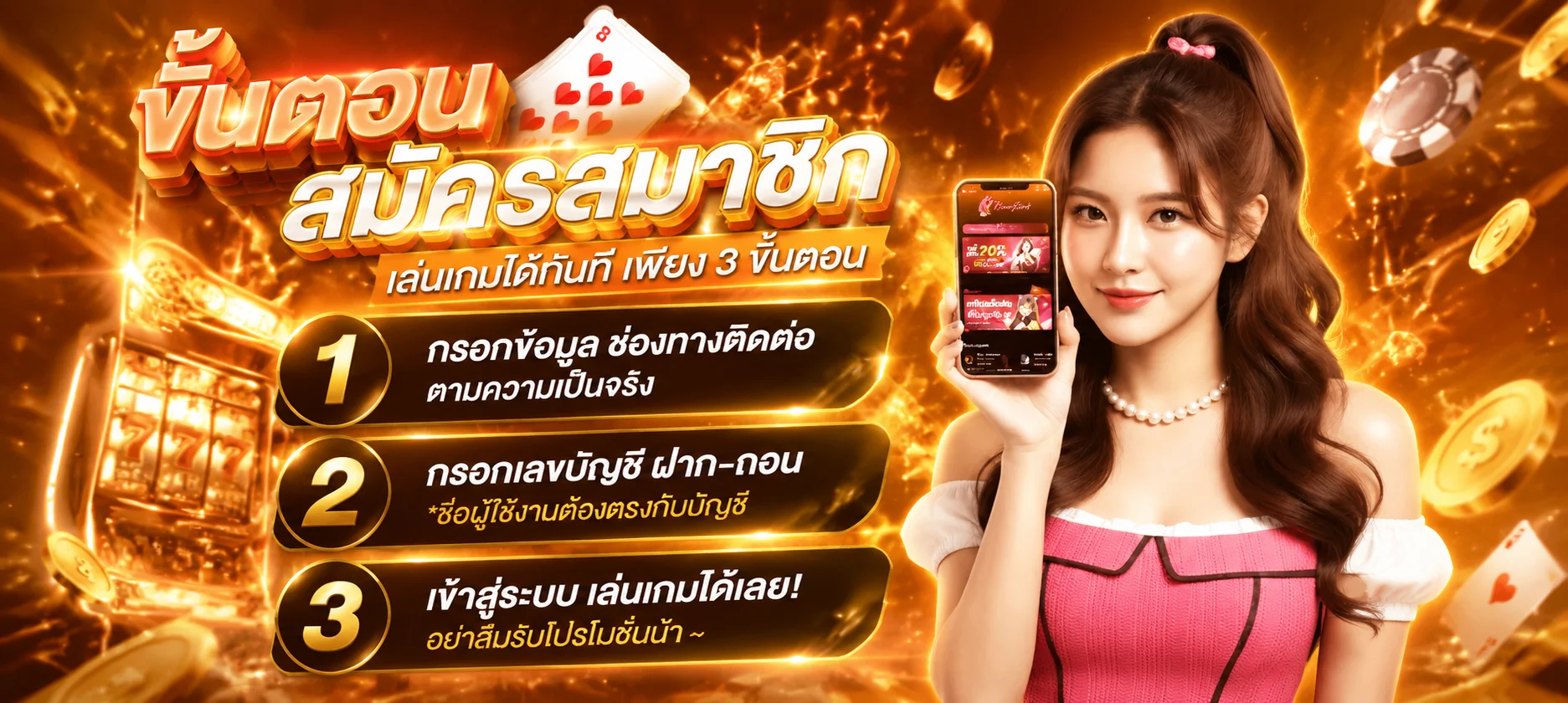 รวมค่ายเกมสล็อตและคาสิโนใน buky888