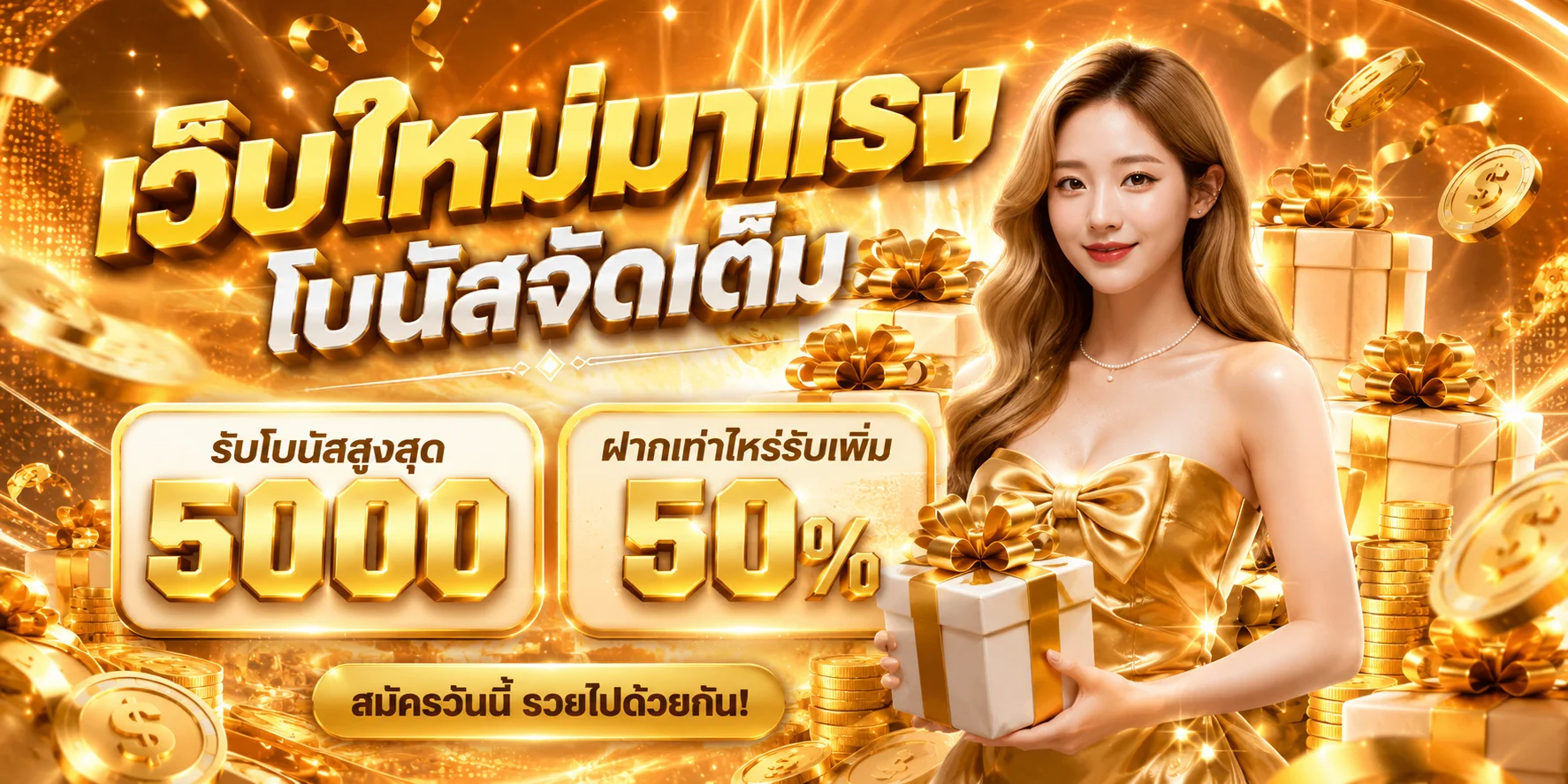 buky888 เว็บตรง สมัครรับเครดิตฟรี ทางเข้าล่าสุด