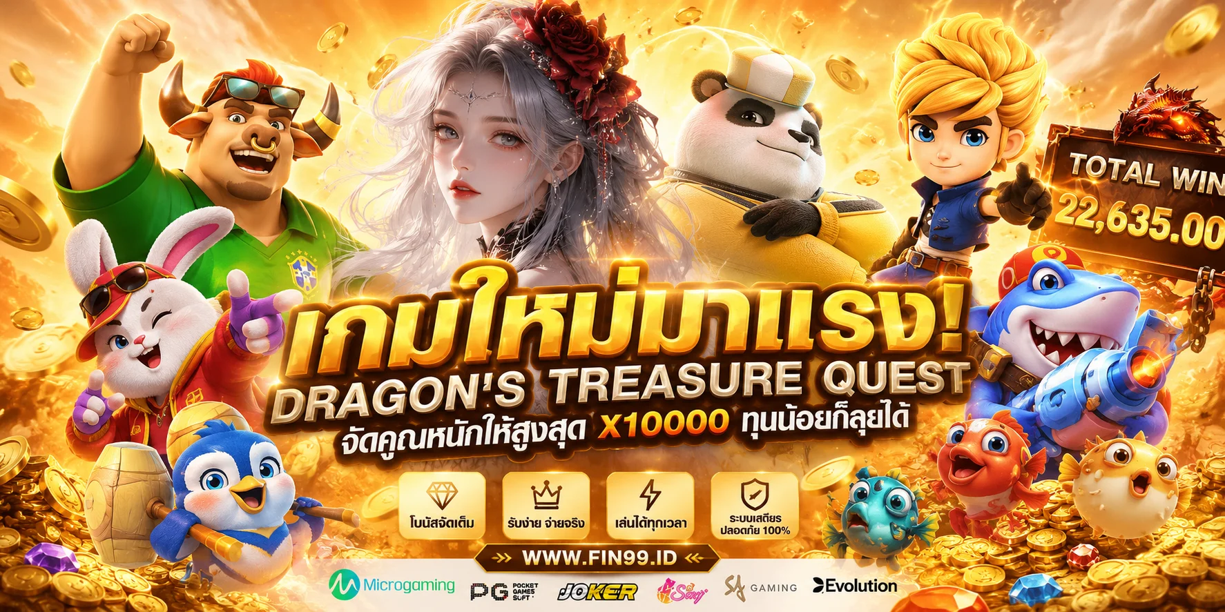 หน้าปกเว็บ buky888 เว็บตรงพนันออนไลน์ครบวงจร