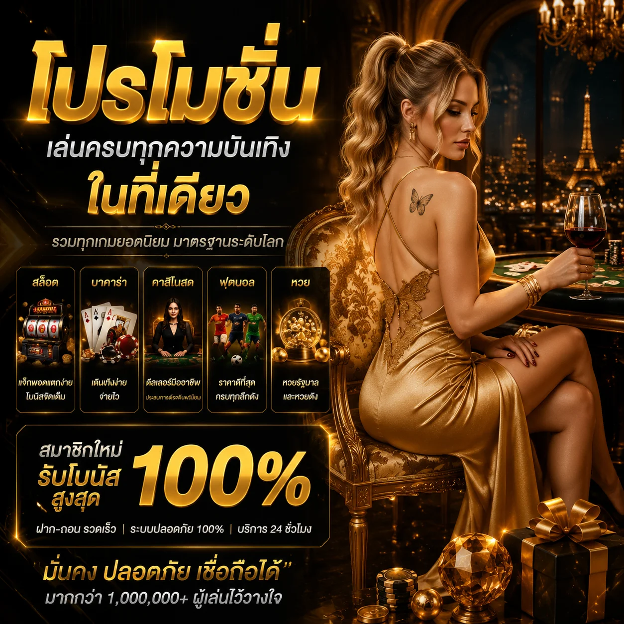 เครดิตฟรี buky888 สำหรับสมาชิกใหม่