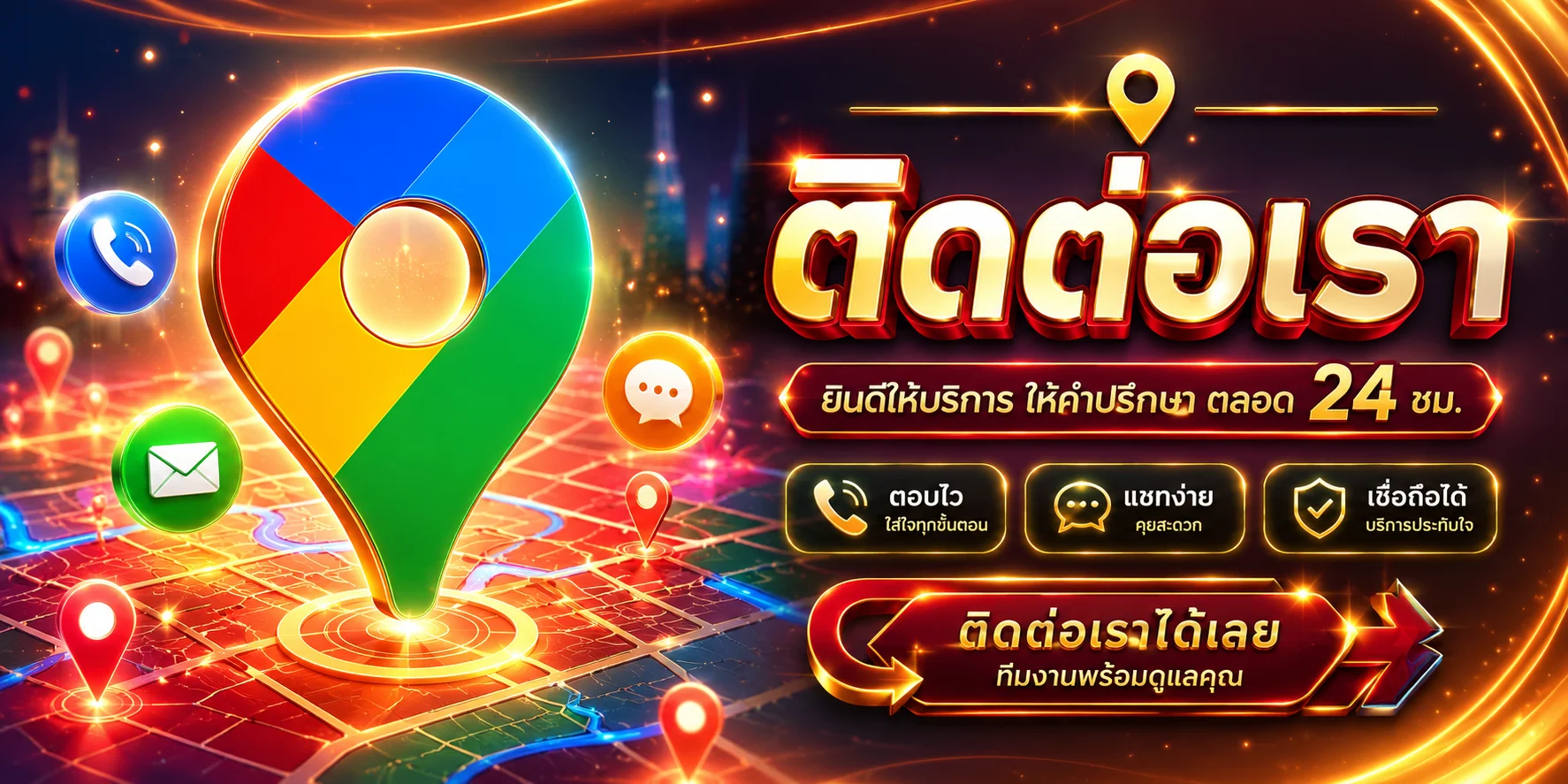 ทีมงานดูแลลูกค้า buky888 24 ชั่วโมง
