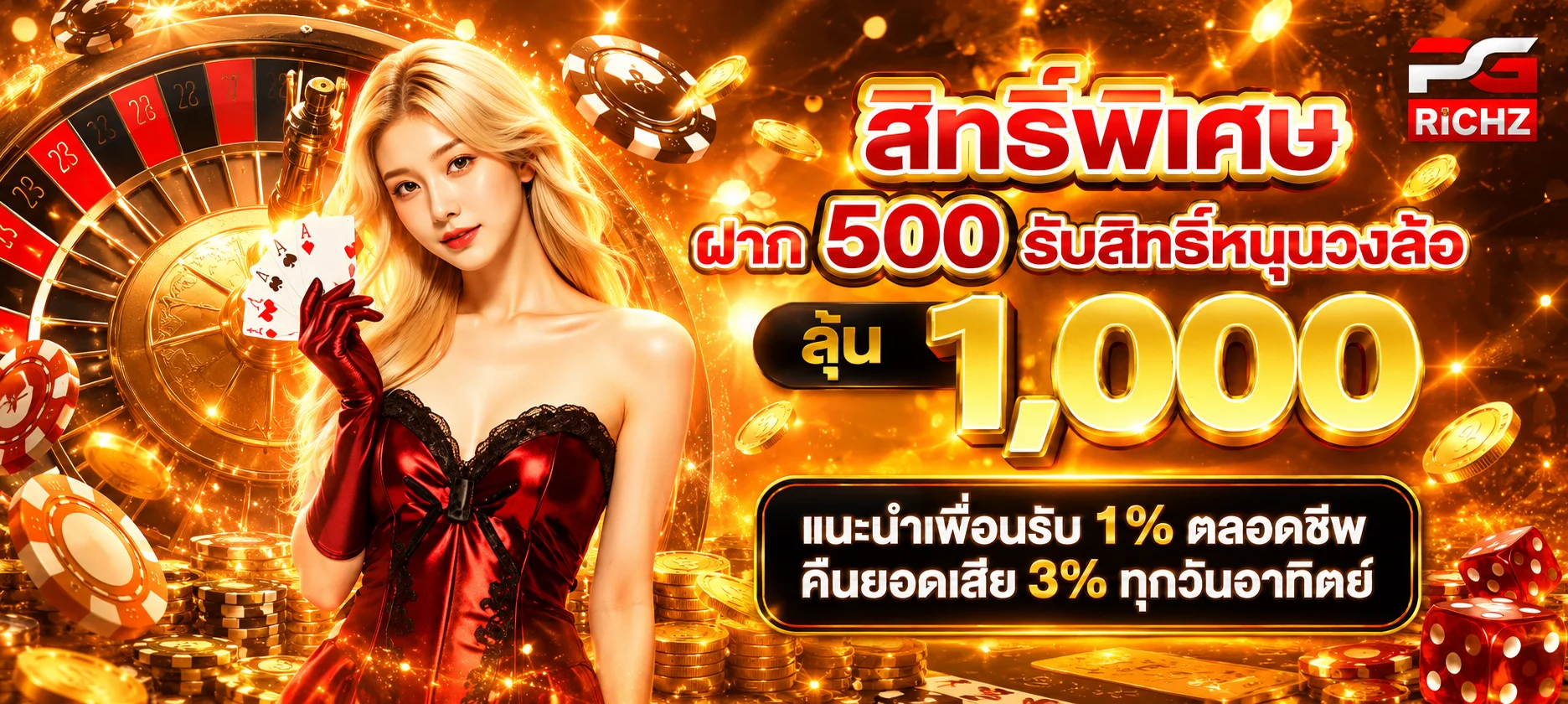 buky888 เว็บตรง สมัครรับเครดิตฟรี ทางเข้าล่าสุด